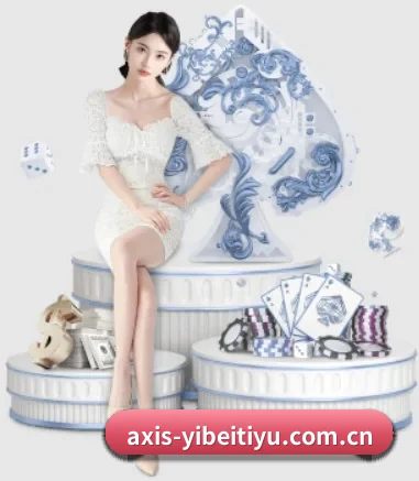 易倍体育入口 APP 界面